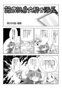 Page 310
