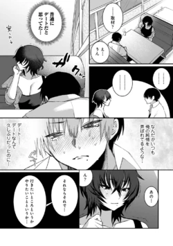 Page 169