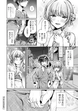 Page 246