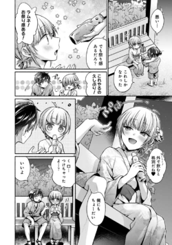 Page 230