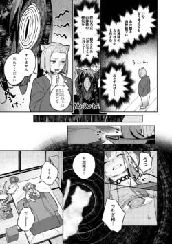 Page 195