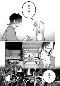 Page 219