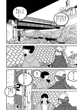 Page 260