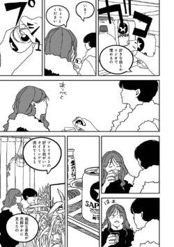 Page 253