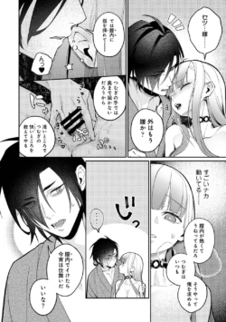 Page 214