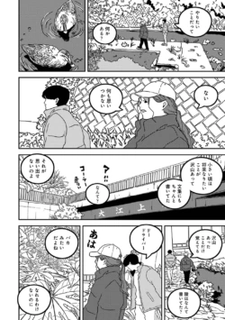 Page 256