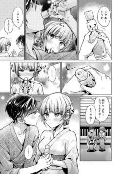 Page 231