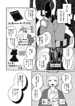 Page 194