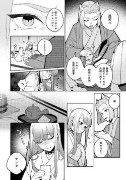 Page 196