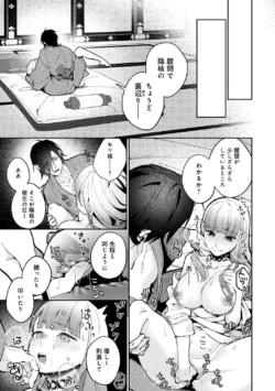 Page 215