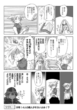 Page 311