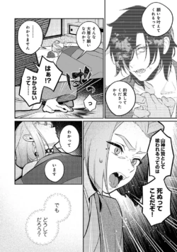 Page 198