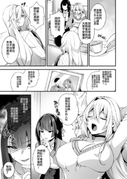 Page 240