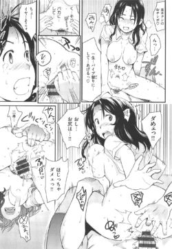 Page 194