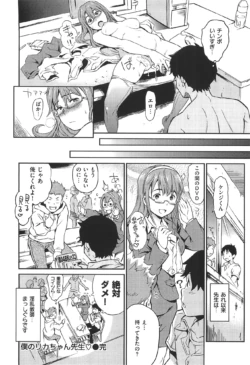 Page 213