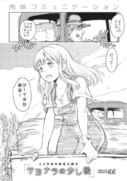 Page 216
