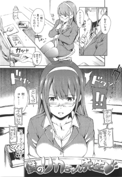 Page 198