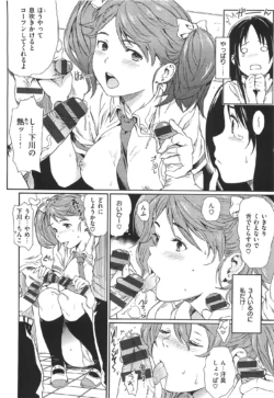 Page 147