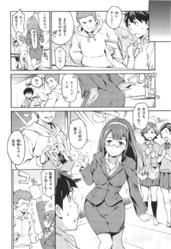 Page 199