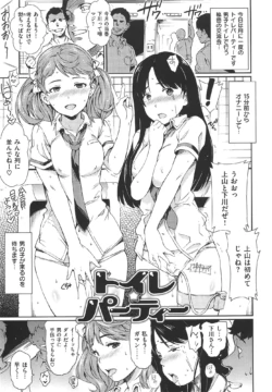 Page 144