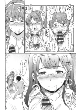 Page 207