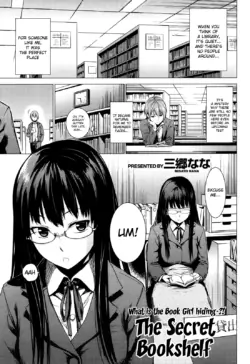 [Misato Nana] The Secret Bookshelf (COMIC Kairakuten XTC) [English] [The Lusty Lady Project]
