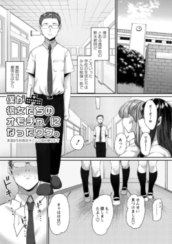 Page 172