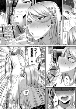 Page 198