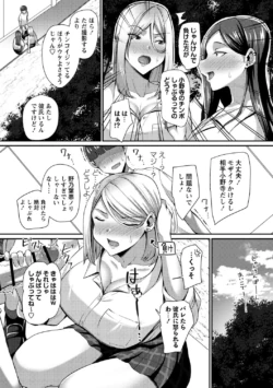 Page 197