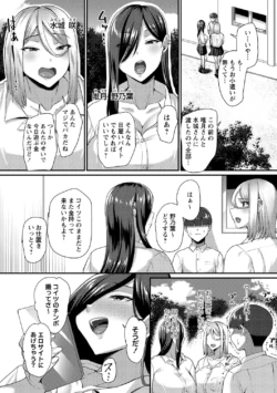 Page 193