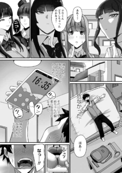Page 156