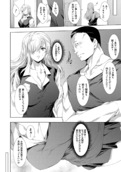Page 217