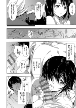 Page 249