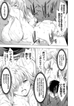 Page 228