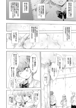 Page 195