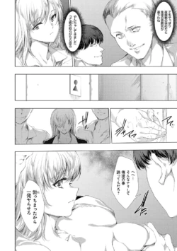 Page 211