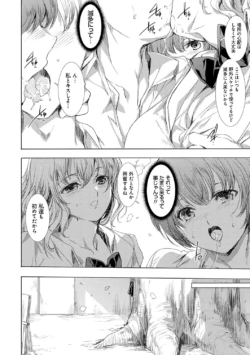 Page 197