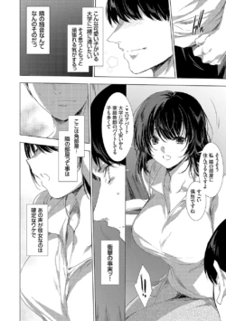 Page 243