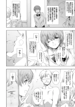 Page 185