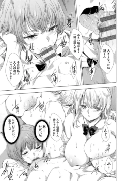 Page 192