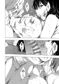 Page 251