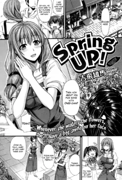 [Yoshi Hyuma] Spring up! (Comic Kairakuten Beast 12-2012)[Eng][The Lusty Lady Project]