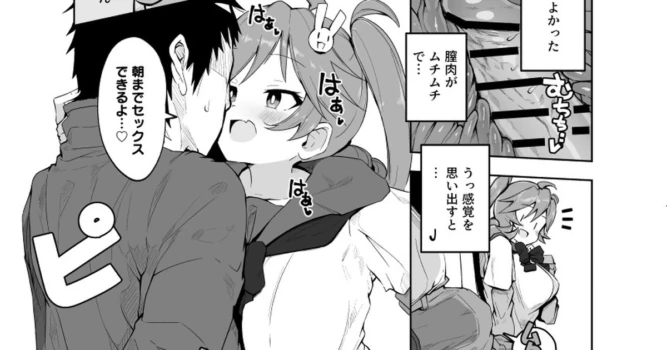 [Tottotonero Tarou.] Katekyo manga 1 ~ 24 p