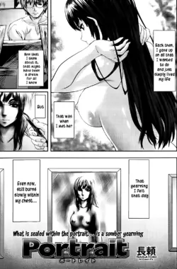 [Nagayori]  Portrait (Comic Kairakuten Beast 03-2013)[ENG][The Lusty Lady Project]