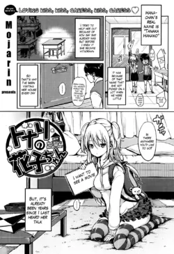 [Mojarin] Tonari no Hanako-chan | Next Door's Hanako-chan (Comic Kairakuten 2013-05) [English] [The Lusty Lady Project]