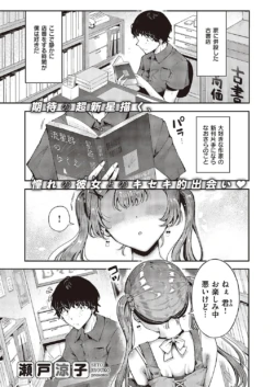 Page 302
