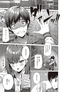 Page 288