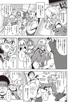 Page 232