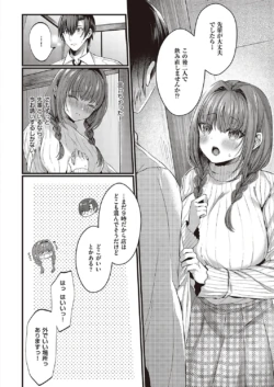 Page 559