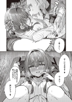 Page 571